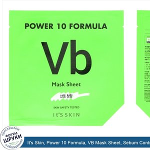 It_s_Skin__Power_10_Formula__VB_Mask_Sheet__Sebum_Control__1_Sheet__25_ml.jpg