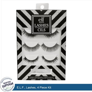 E.L.F.__Lashes__4_Piece_Kit.jpg