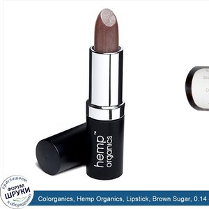 Colorganics__Hemp_Organics__Lipstick__Brown_Sugar__0.14_oz.jpg