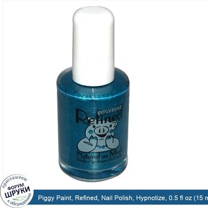 Piggy_Paint__Refined__Nail_Polish__Hypnotize__0.5_fl_oz__15_ml_.jpg