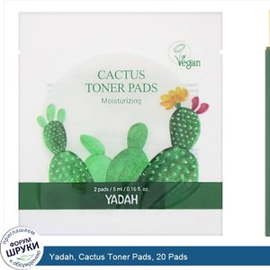 Yadah__Cactus_Toner_Pads__20_Pads.jpg