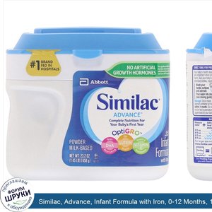 Similac__Advance__Infant_Formula_with_Iron__0_12_Months__1.45_lb__658_g_.jpg