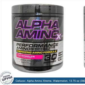 Cellucor__Alpha_Amino_Xtreme__Watermelon__13.75_oz__390_g_.jpg