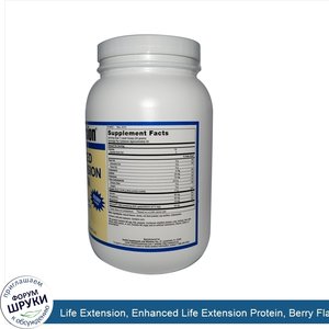 Life_Extension__Enhanced_Life_Extension_Protein__Berry_Flavor__35.27_oz__1000_g_.jpg