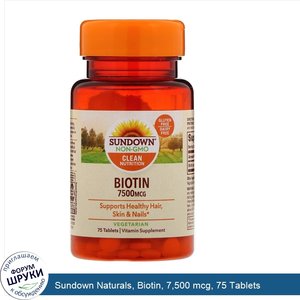 Sundown_Naturals__Biotin__7_500_mcg__75_Tablets.jpg