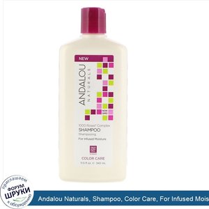 Andalou_Naturals__Shampoo__Color_Care__For_Infused_Moisture__1000_Roses_Complex__11.5_fl_oz__3...jpg