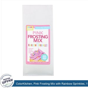 ColorKitchen__Pink_Frosting_Mix_with_Rainbow_Sprinkles__11.22_oz__318_g_.jpg