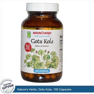 Nature_s_Herbs__Gotu_Kola__100_Capsules.jpg