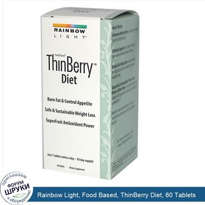 Rainbow_Light__Food_Based__ThinBerry_Diet__60_Tablets.jpg