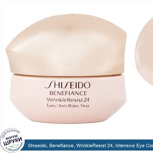 Shiseido__Benefiance__WrinkleResist_24__Intensive_Eye_Contour_Cream__0.51_oz__15_ml_.jpg