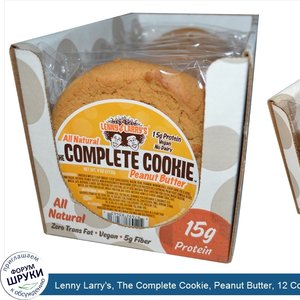 Lenny_Larry_s__The_Complete_Cookie__Peanut_Butter__12_Cookies__4_oz__113_g__Each.jpg