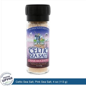 Celtic_Sea_Salt__Pink_Sea_Salt__4_oz__113_g_.jpg