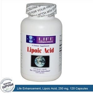 Life_Enhancement__Lipoic_Acid__250_mg__120_Capsules.jpg