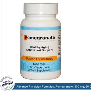 Advance_Physician_Formulas__Pomegranate__500_mg__60_Capsules.jpg