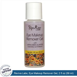 Reviva_Labs__Eye_Makeup_Remover_Gel__2_fl_oz__59_ml_.jpg