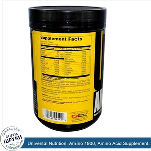 Universal_Nutrition__Amino_1900__Amino_Acid_Supplement__325_Tablets.jpg