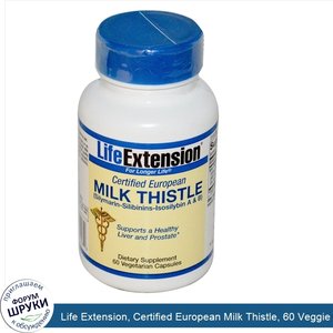 Life_Extension__Certified_European_Milk_Thistle__60_Veggie_Caps.jpg