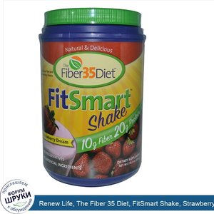 Renew_Life__The_Fiber_35_Diet__FitSmart_Shake__Strawberry_Dream__1_lb_5_oz__605_g_.jpg