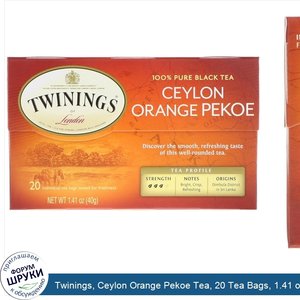 Twinings__Ceylon_Orange_Pekoe_Tea__20_Tea_Bags__1.41_oz__40_g_.jpg