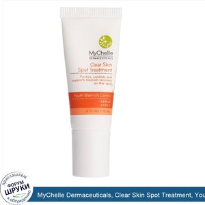 MyChelle_Dermaceuticals__Clear_Skin_Spot_Treatment__Youth_Blemish_Control__Serum__Step_3__0.5_...jpg