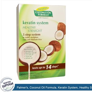 Palmer_s__Coconut_Oil_Formula__Keratin_System__Healthy_Straight__3_Step_System.jpg