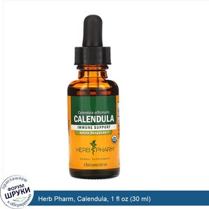 Herb_Pharm__Calendula__1_fl_oz__30_ml_.jpg