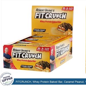 FITCRUNCH__Whey_Protein_Baked_Bar__Caramel_Peanut__12_Bars__3.10_oz__88_g__Each.jpg