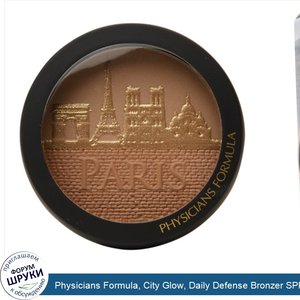 Physicians_Formula__City_Glow__Daily_Defense_Bronzer_SPF_30__Paris__0.38_oz__10.77_g.jpg