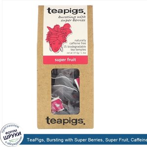 TeaPigs__Bursting_with_Super_Berries__Super_Fruit__Caffeine_Free__15_Tea_Temples__1.3_oz__37.5...jpg