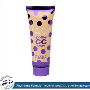 Physicians_Formula__Youthful_Wear__CC_омолаживающий_тональный_крем_против_пигментных_пятен__св...jpg