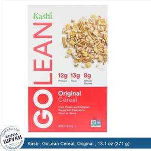 Kashi__GoLean_Cereal__Original___13.1_oz__371_g_.jpg