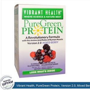 Vibrant_Health__PureGreen_Protein__Version_2.0__Mixed_Berry__10_Single_Serving_Packets__30.17_...jpg