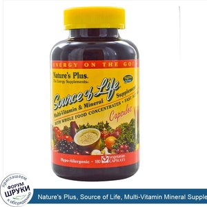 Nature_s_Plus__Source_of_Life__Multi_Vitamin_Mineral_Supplement__180_Veggie_Caps.jpg