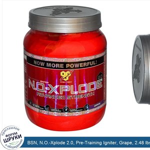 BSN__N.O._Xplode_2.0__Pre_Training_Igniter__Grape__2.48_lbs__1.13_kg_.jpg