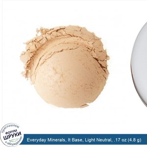 Everyday_Minerals__It_Base__Light_Neutral__.17_oz__4.8_g_.jpg