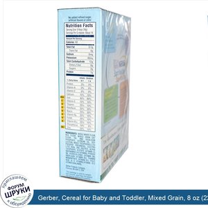 Gerber__Cereal_for_Baby_and_Toddler__Mixed_Grain__8_oz__227_g_.jpg