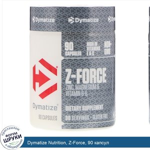 Dymatize_Nutrition__Z_Force__90_капсул.jpg