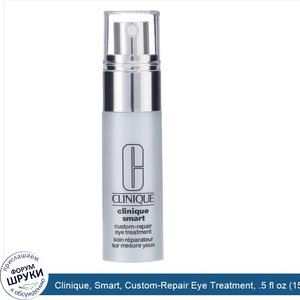 Clinique__Smart__Custom_Repair_Eye_Treatment__.5_fl_oz__15_ml_.jpg