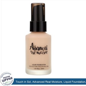 Touch_in_Sol__Advanced_Real_Moisture__Liquid_Foundation__SPF_30_PA_____21_Nude_Beige__1.01_fl_...jpg