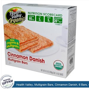 Health_Valley__Multigrain_Bars__Cinnamon_Danish__6_Bars__40_g_Each.jpg