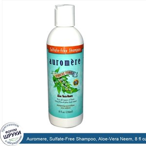 Auromere__Sulfate_Free_Shampoo__Aloe_Vera_Neem__8_fl_oz__236_ml_.jpg