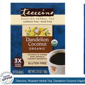 Teeccino__Roasted_Herbal_Tea__Dandelion_Coconut_Organic__Caffeine_Free__10_Tea_Bags__2.12_oz__...jpg