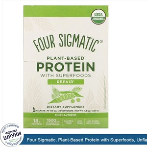 Four_Sigmatic__Plant_Based_Protein_with_Superfoods__Unflavored__10_Packets__1.13_oz__32_g__Each.jpg