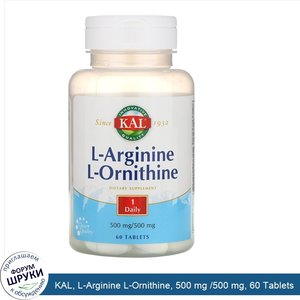 KAL__L_Arginine_L_Ornithine__500_mg__500_mg__60_Tablets.jpg