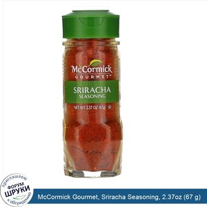 McCormick_Gourmet__Sriracha_Seasoning__2.37oz__67_g_.jpg