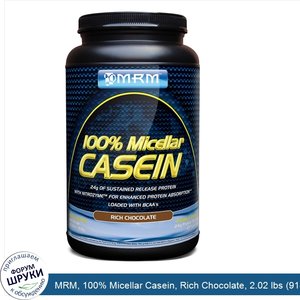 MRM__100__Micellar_Casein__Rich_Chocolate__2.02_lbs__918_g_.jpg