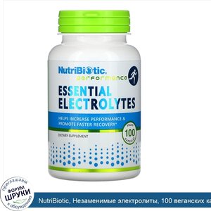 NutriBiotic__Незаменимые_электролиты__100_веганских_капсул.jpg