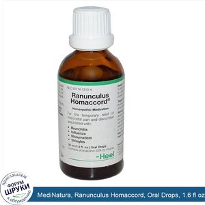 MediNatura__Ranunculus_Homaccord__Oral_Drops__1.6_fl_oz__50_ml_.jpg