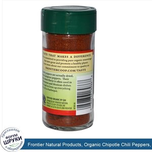 Frontier_Natural_Products__Organic_Chipotle_Chili_Peppers__Ground__1.76_oz__50_g_.jpg