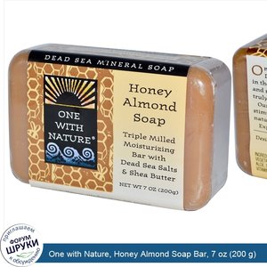 One_with_Nature__Honey_Almond_Soap_Bar__7_oz__200_g_.jpg